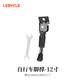 樂(lè )百客（LEBYCLE）兒童自行車(chē)腳撐車(chē)梯撐腳支架12寸站腳平衡車(chē)停車(chē)架撐子配件大全
