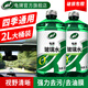龜牌（Turtle Wax）汽車(chē)玻璃水防凍零下25-42度去油膜蟲(chóng)膠四季通用雨刮水擋風(fēng)清洗劑 0℃ 2L 2瓶 經(jīng)典大牌 好用不貴