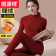 恒源祥半高領(lǐng)保暖內衣本命年馬女士套裝加厚加絨德中領(lǐng)打底秋衣秋褲冬季 【酒紅色】中高領(lǐng)套裝 2XL (175)