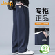 JEEP美國正品高端垂感休閑褲春季男士痞帥闊腿寬松直筒褲運動(dòng)衛褲春秋 藏青色 常規 【官方正品】 XL  【適合145斤左右】