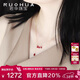 若華（RUOHUA）4-5mm18K黃金鴿血紅寶石項鏈女彩寶流蘇鎖骨鏈吊墜女神節禮物云枝
