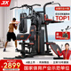 軍霞（JUNXIA）綜合訓練器健身器材多功能一體機力量站健身器材家用健身房組合器 經(jīng)典熱賣(mài)款/有氧+力量訓練+單車(chē)