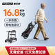 普巴赫老人折疊四輪電動(dòng)車(chē)老年人代步鋰電電動(dòng)車(chē)小型可放后備箱可上飛機 9.四輪【16.8 kg】單鋰電13A+行駛23公里