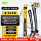 法雷奧（VALEO）SWF專(zhuān)用雨刮片無(wú)骨雨刷器對裝 奧迪A6 A6L A7 Q3 Q5L專(zhuān)車(chē)專(zhuān)用