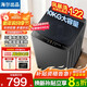 海爾（Haier）波輪洗衣機全自動(dòng)直驅變頻8/10/11/12/13公斤大容量防纏繞一級能效除菌螨桶自潔 海爾統帥10公斤+大容量+六維減震+一級能效  波輪
