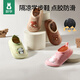 歐孕（OUYUN）兒童襪子嬰兒地板襪春秋保暖地板鞋襪防滑男女童襪子熊貓+蘑菇2雙