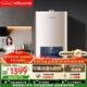 萬(wàn)和燃氣熱水器【平衡機WE3W12】12升液化氣 可裝浴室內雙防保護 ECO節能 WE3W12-20Y