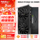 雷索 RTX3060Ti 8G G6x/D6全新光追3A單機黑神話(huà)三角洲游戲設計渲染電腦GPU獨立顯卡個(gè)人送保 3060 12G天神|電競鎧甲