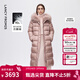 朗姿霍爾多巴吉白鵝絨可拆卸貉子毛領(lǐng)顯瘦羽絨服外套冬季新款 灰粉色 L