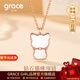 Grace Girl貓咪鉆石項鏈女高級感輕奢2026新款鎖骨鏈實(shí)用走心生日禮物送女友 貓咪項鏈+品牌禮盒
