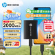 惠普（HP） 2TB 移動(dòng)固態(tài)硬盤(pán)P900（PSSD）USB3.2 ssd 2000MB/s Type-C接口 星耀黑 ｜手機直連