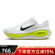 耐克（NIKE）【盛世長(cháng)運】男鞋春季VOMERO PLUS運動(dòng)鞋訓練跑步鞋HV8150-120 HV8150-120 42