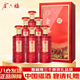 金六福 福酒 52度 濃香風(fēng)格白酒 500ml*6整箱 金福玖 純糧釀造年貨送禮