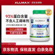 ALLMAX蛋白粉 天然萃取0添加 分離乳清蛋白粉健身增肌美國原裝進(jìn)口 【93%蛋白質(zhì)含量】 2270g*1罐 -原味