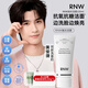 如薇（RNW）拋光洗面奶男女士潔面乳氨基酸控油保濕面部學(xué)生深層溫和清潔送禮 【黃俊捷同款】?jì)纛亽伖鉂嵜嫒?150ml