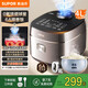 蘇泊爾（SUPOR）電飯煲新一代0氟琉瓷球釜電飯鍋4L家用3-4-5-6人多功能微壓煮飯鍋 21分鐘柴火飯 6A糯香飯防溢快煮 4L
