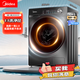 美的（Midea）美的洗衣機家用全自動(dòng)滾筒洗烘一體洗衣機10公斤/8公斤蒸汽除菌除螨6維減震降噪 一級能效 滾筒 10kg 【帶烘干】蒸汽除菌+低溫柔烘 【送貨入戶(hù)/免費安裝/整機3年質(zhì)保/一級能效】