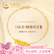 中國黃金（CHINA GOLD）穗穗平安18K黃金手鏈女金手環(huán)手飾38婦女神節禮物女朋友老婆生日 18k麥穗吊珠手鏈