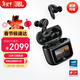JBL TOUR PRO 3真無(wú)線(xiàn)藍牙耳機智能觸屏主動(dòng)降噪商務(wù)艙3代入耳式新年 2.4雙模 新年 情人節禮物 黑色