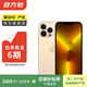 Apple iPhone 13 Pro Max 支持移動(dòng)聯(lián)通電信蘋(píng)果5G 二手手機  國行國行補貼 金色 256G
