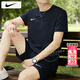 耐克（NIKE）男女跑步健身速干運動(dòng)套裝 足球訓練冰絲短袖晨跑T恤網(wǎng)球籃球短褲 黑色短袖T恤+黑色短褲 M/170