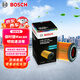 博世（BOSCH）長(cháng)效機油濾芯濾清器格0561保時(shí)捷Macan/斯柯達速派柯迪亞克GT明銳