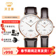 天王（TIAN WANG）手表男情侶對表石英表商務(wù)男表女士休閑簡(jiǎn)約腕表送禮新年禮物 3851白盤(pán) 棕帶 【對表】