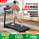 舒華（SHUA）家庭用精靈跑步機減震智能全折疊小型全跑臺爬坡走步機SH-T369Y