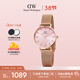 丹尼爾惠靈頓（DanielWellington）【三八節女神禮物】DW女士手表粉盤(pán)流金簡(jiǎn)約石英歐美腕表DW368