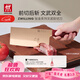 雙立人（ZWILLING）Now Pro鈦金砍切一體兩用刀具菜刀家用砍骨刀切菜刀切片刀砍切刀