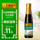 李錦記 蒸魚(yú)豉油410ml 去腥提鮮 豉香四溢 蒸炒白灼汁涼拌提鮮 醬油生抽