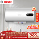 博世（BOSCH）2200W家用一級能效高效速熱儲水式中溫節能電熱水器防漏電防電墻TR 3250 40 C2-40升