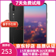 華為 HUAWEI P20 AI智慧 全面屏 雙卡雙待 4G全網(wǎng)通版 二手游戲手機 亮黑色   6G+128G 全網(wǎng)通 95新