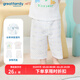 歌瑞家（greatfamily）歌瑞家新生兒家居服 夏季新款嬰兒童裝寶寶睡衣全棉A類(lèi)樂(lè )友 男款【開(kāi)閉檔七分褲】 100 cm