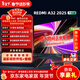 小米電視32英寸 REDMI A32 2025節能版 金屬全面屏 雙揚立體聲 一級能效 L32RA-RAE 32英寸 【官方標配】