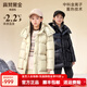 高梵黑金兒童鵝絨服5.0小火山男女童中長(cháng)款加厚羽絨服官方男女孩外套 芝士米 160 （飛天鵝絨191g）