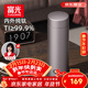 富光小鈦陽(yáng)保溫杯鈦杯茶水分離水杯男女純鈦茶杯子京東限定情人節禮物