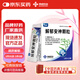 神威 解郁安神顆粒 2克*10袋 舒肝解郁安神定志用于情志不暢肝郁氣滯所致的失眠心煩焦慮健忘抑郁癥更年期綜合征