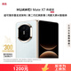 華為（HUAWEI）Mate X7 典藏版 16GB+1TB云錦藍【現貨秒發(fā)】麒麟9030Pro 折疊玄武架構紅楓影像 衛星通信號卡套裝