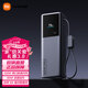 小米（MI）充電寶 20000 165W 自帶線(xiàn)移動(dòng)電源 可上飛機 小米充電寶 20000 165W