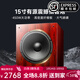 諾普聲（Nobsound）SW-380家庭影院15寸超重有源低音炮家用客廳音箱450W大功率發(fā)燒級 實(shí)木酸枝紅（亮光烤漆）