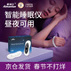 愛(ài)滿(mǎn)分（Aimanfun）手握式智能睡眠儀 微電流充電無(wú)線(xiàn)按摩儀 家用便攜新年送父母長(cháng)輩禮物 尊貴白