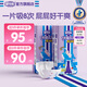 安兒樂(lè )（Anerle）魔力吸吸紙尿褲 官方 安兒樂(lè )超能吸干爽嬰兒尿不濕 【組合】紙尿褲2包L碼92片