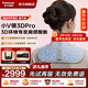 松下（Panasonic）日本小V領(lǐng)3Dpro版頸椎按摩儀高頻脈沖肩頸腰智能按摩神器送男女朋友父母生日禮物帶禮盒春節伴手禮 小V領(lǐng)Pro版【贈高檔禮盒】EW-RAE60H灰色