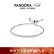 潘多拉（PANDORA）[女神節禮物]閃耀手鏈繩素鏈可調節時(shí)尚高級生日禮物925銀手鏈 閃耀手鏈 25cm