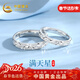中國黃金滿(mǎn)天星足銀情侶戒指純銀求婚對戒新年情人節禮物送女友老婆生日 足銀情侶戒指【京速達】