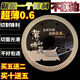 0.6瓷磚切割片陶瓷專(zhuān)用切割機刀片干切巖板石材鋸片?；u 薄如蟬翼3送1【4片】