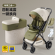 InnoTruth嬰諾嬰兒車(chē)睡籃推車(chē)二合一0-3歲用折疊輕便可坐可躺帶減震嬰幼兒 4代青芥綠【二合一】推車(chē)睡籃+涼席