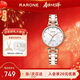 雷諾（RARONE）手表女 美人魚(yú)石英女表彩貝陶瓷生日新年禮物送女友