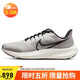 耐克NIKE跑步鞋男飛馬39氣墊AIR PEGASUS 39運動(dòng)鞋DH4071-004白灰黑42